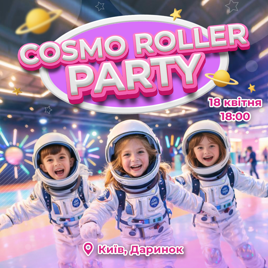 Cosmo Roller Party