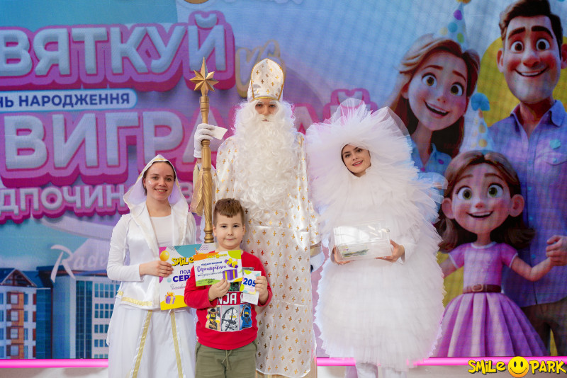 День іменинників зими 6.12.2025